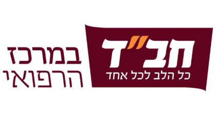 תמונות מסביב מעגל השנה